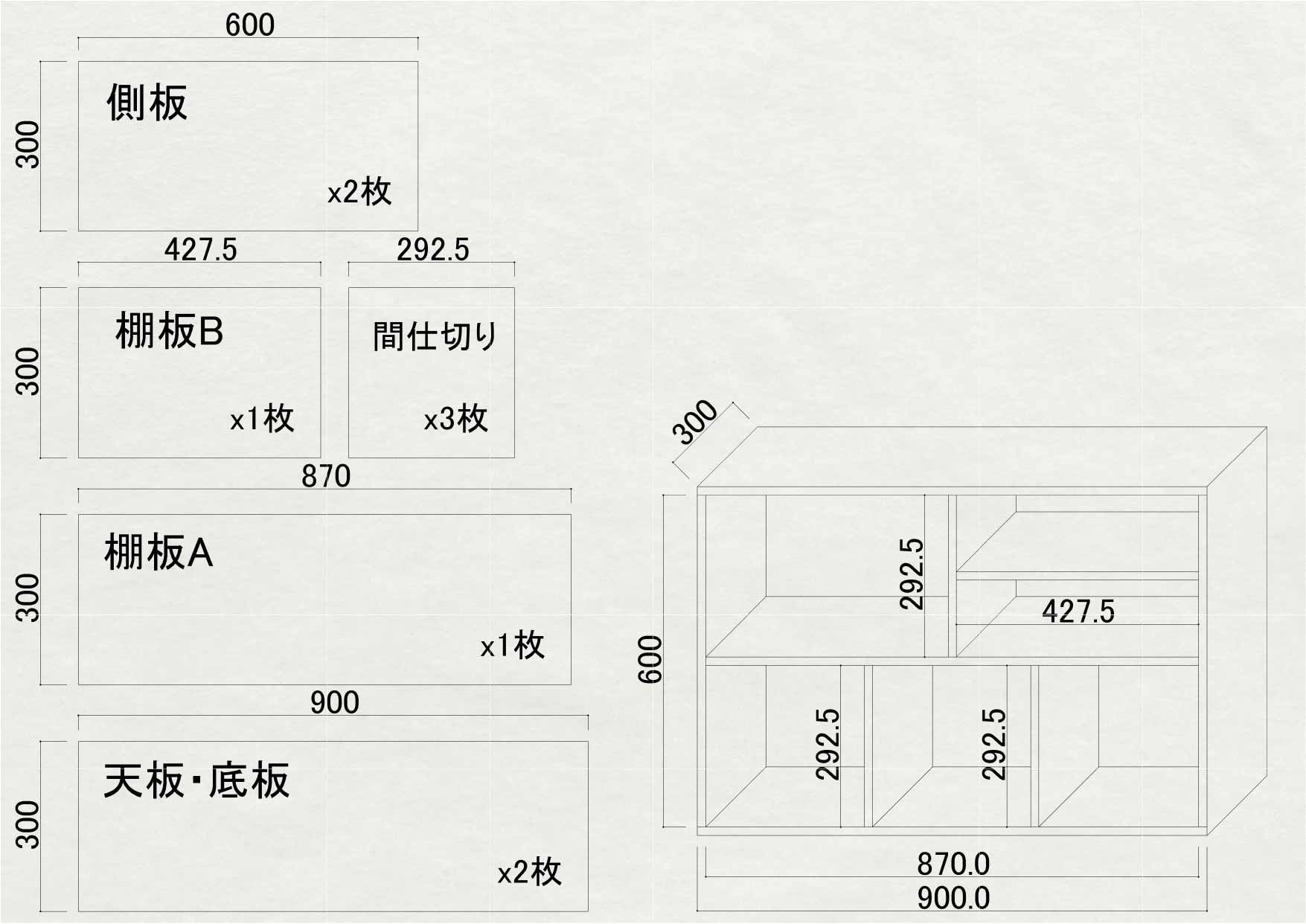 uncle-b ONLINE STORE